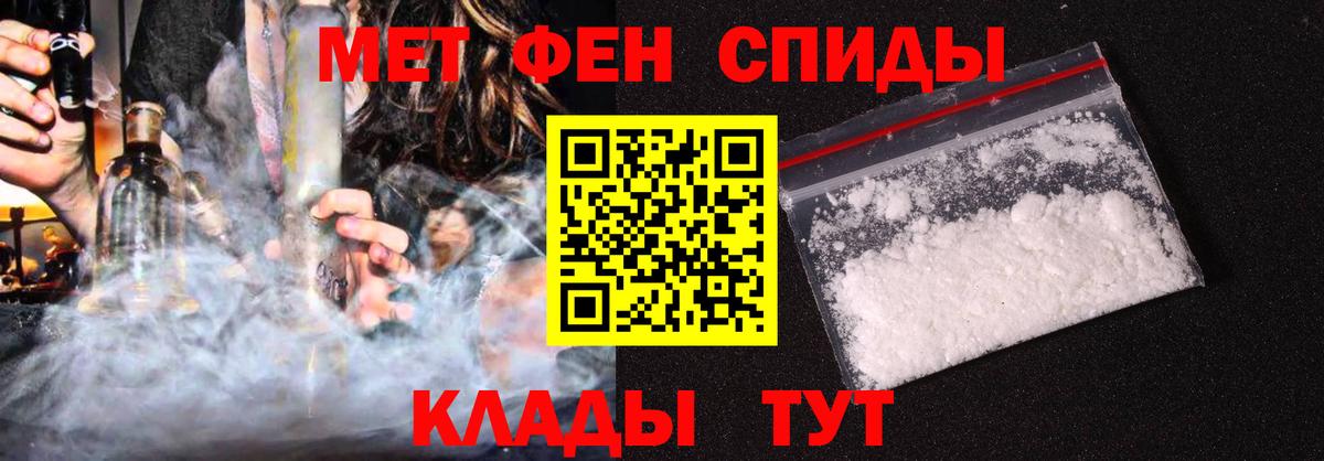 АМФ  Вход с VPN  Костомукша  Амфетамин Premium 