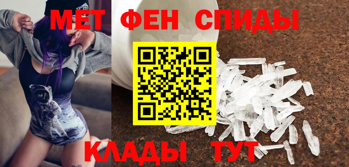 АМФЕТАМИН Розовый Костомукша