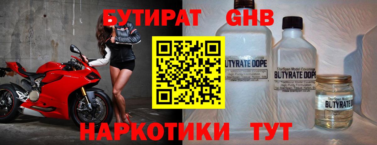 Каннабис Костомукша