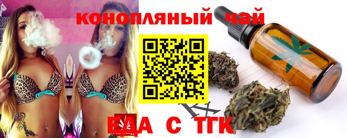 Cannafood конопля  Вход с VPN  Костомукша 