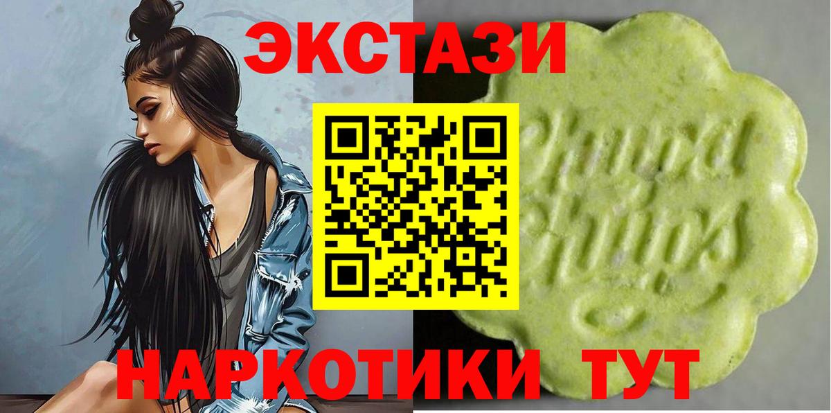 Костомукша  Экстази  Вход с VPN  Ecstasy DUBAI  ЭКСТАЗИ Дубай 