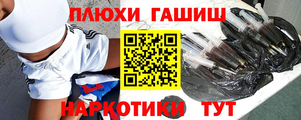 ГАШ индика сатива Костомукша