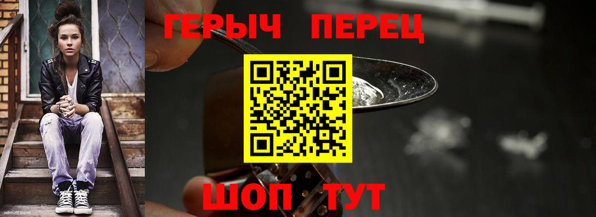 Героин VHQ  Вход с VPN  Костомукша 