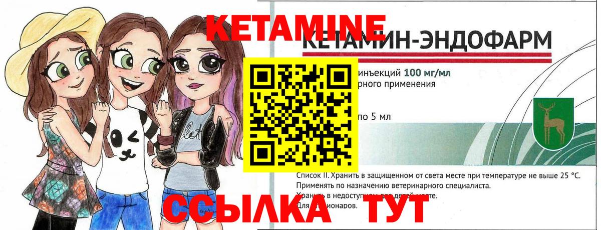 Кетамин ketamine  Кетамин VHQ  MEGA ССЫЛКА  Костомукша  Вход с VPN 