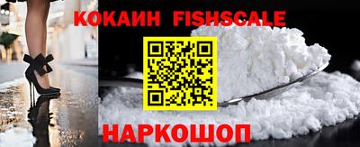соль ск Ярославль