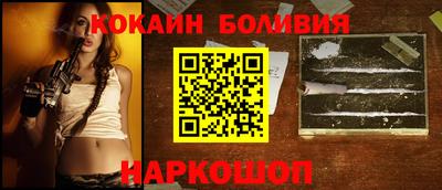 соль ск Ярославль