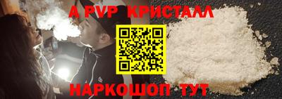 a pvp Янаул