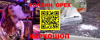 соль ск Ярославль