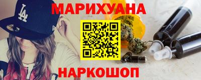 соль ск Ярославль