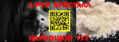 соль ск Ярославль