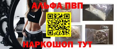a pvp Янаул