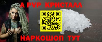соль ск Ярославль