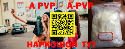 a pvp Янаул