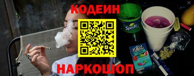 соль ск Ярославль
