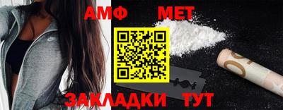 соль ск Ярославль
