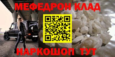 соль ск Ярославль