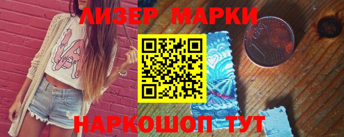 ЛСД экстази кислота Костомукша