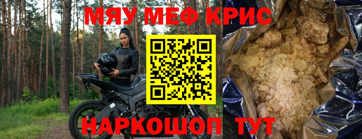 Костомукша  блэк спрут ССЫЛКА  Вход с VPN  МЕФ mephedrone  Мефедрон 