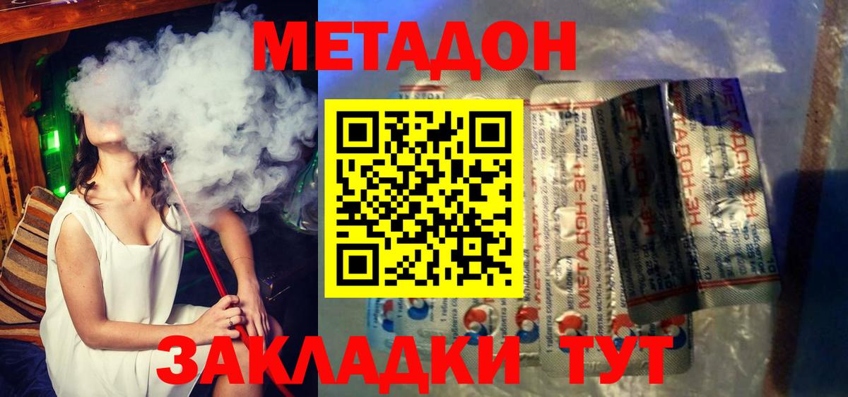 omg ссылки  Вход с VPN  Костомукша  Метадон мёд 