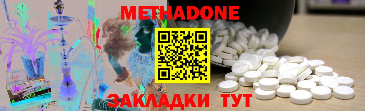 Гашиш  MDMA  АМФЕТАМИН   Вход с VPN  Костомукша  Бошки Шишки  Меф кристаллы  Канабис  Cocaine 