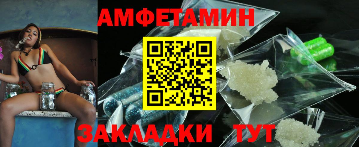 Метамфетамин винт  Метамфетамин винт  Костомукша  МЕТАМФЕТАМИН  Вход с VPN 