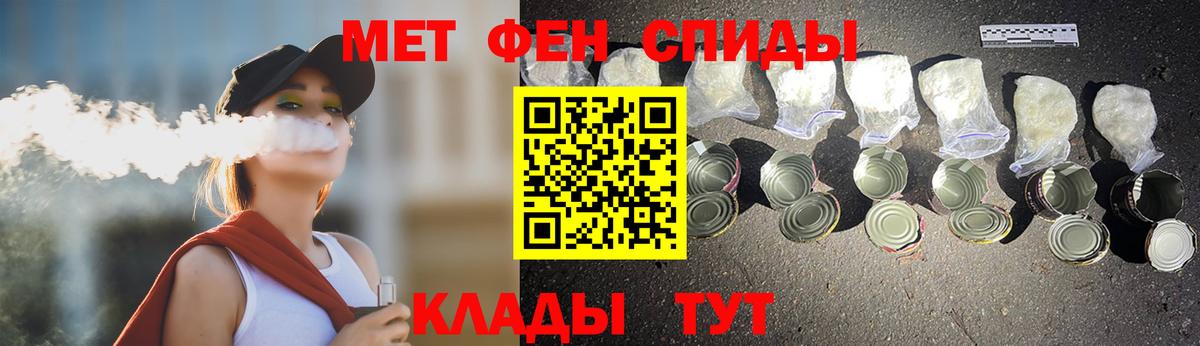 Первитин мет Костомукша