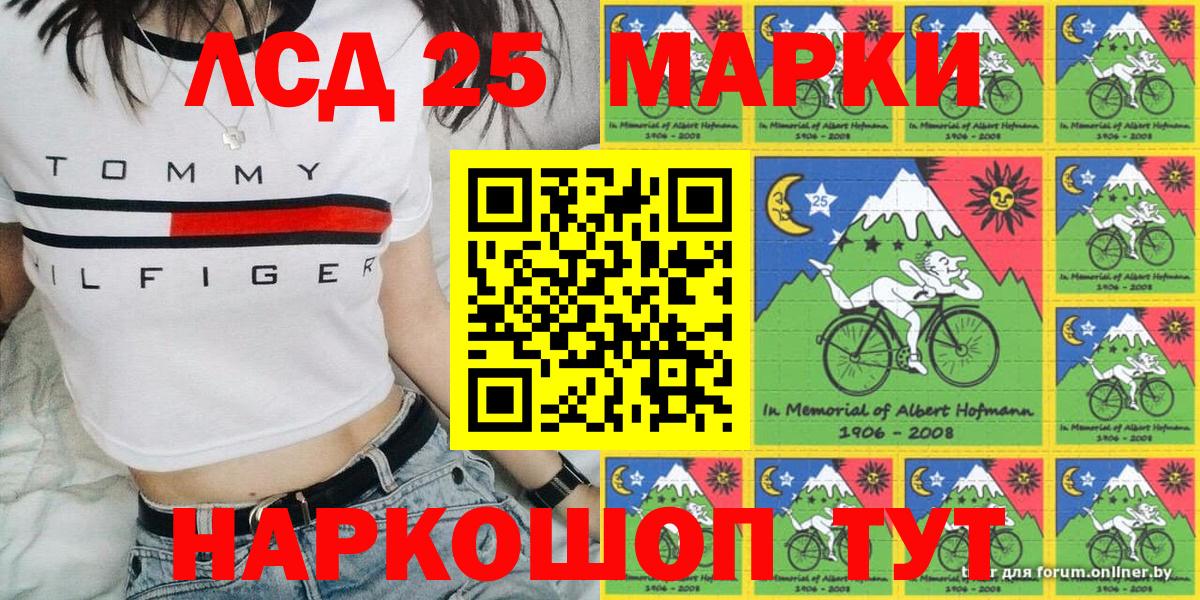 Костомукша  Марки N-bome 1500мкг  Марки N-bome 1500мкг  дарнет шоп  Вход с VPN 