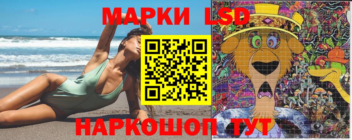 Марки NBOMe 1500мкг Костомукша