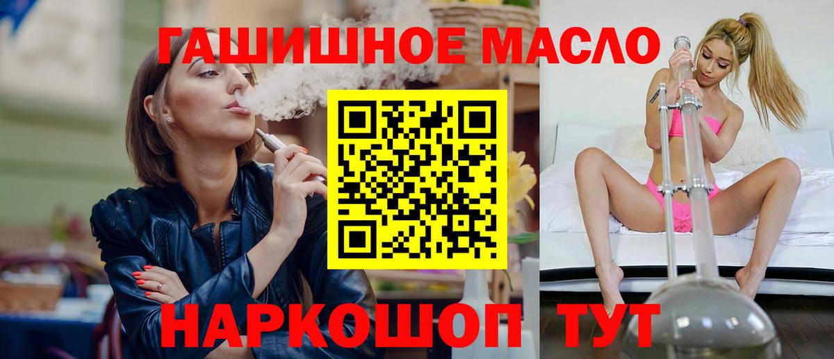 Дистиллят ТГК концентрат Костомукша
