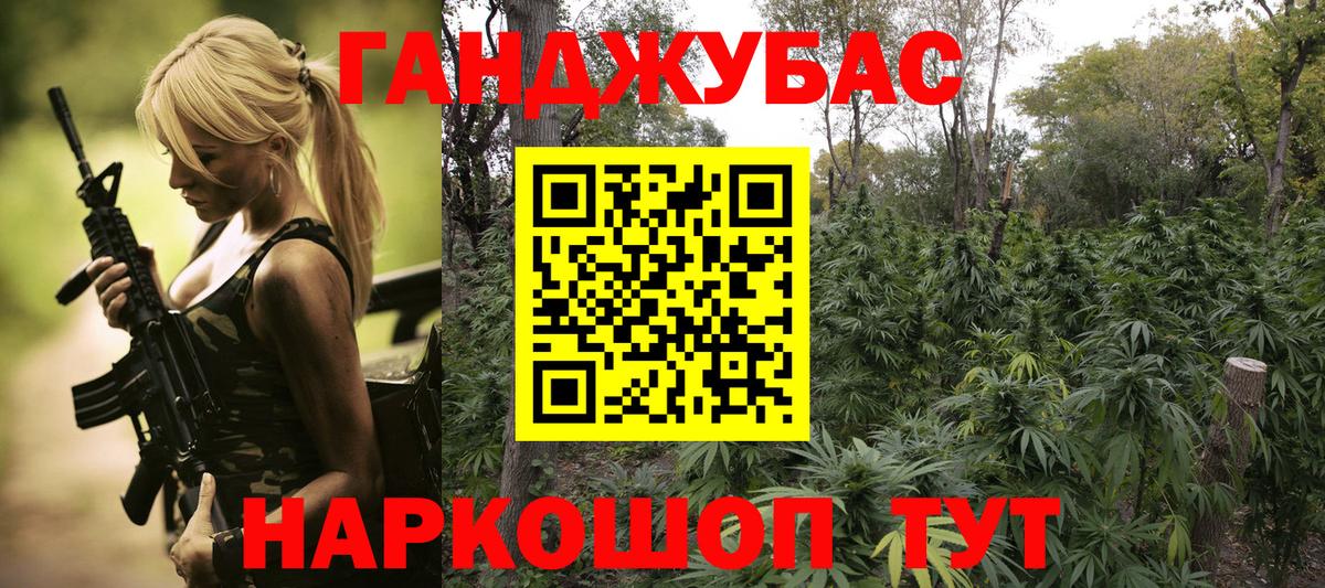 Костомукша  Канабис индика  Конопля AK-47  Канабис план  Вход с VPN 